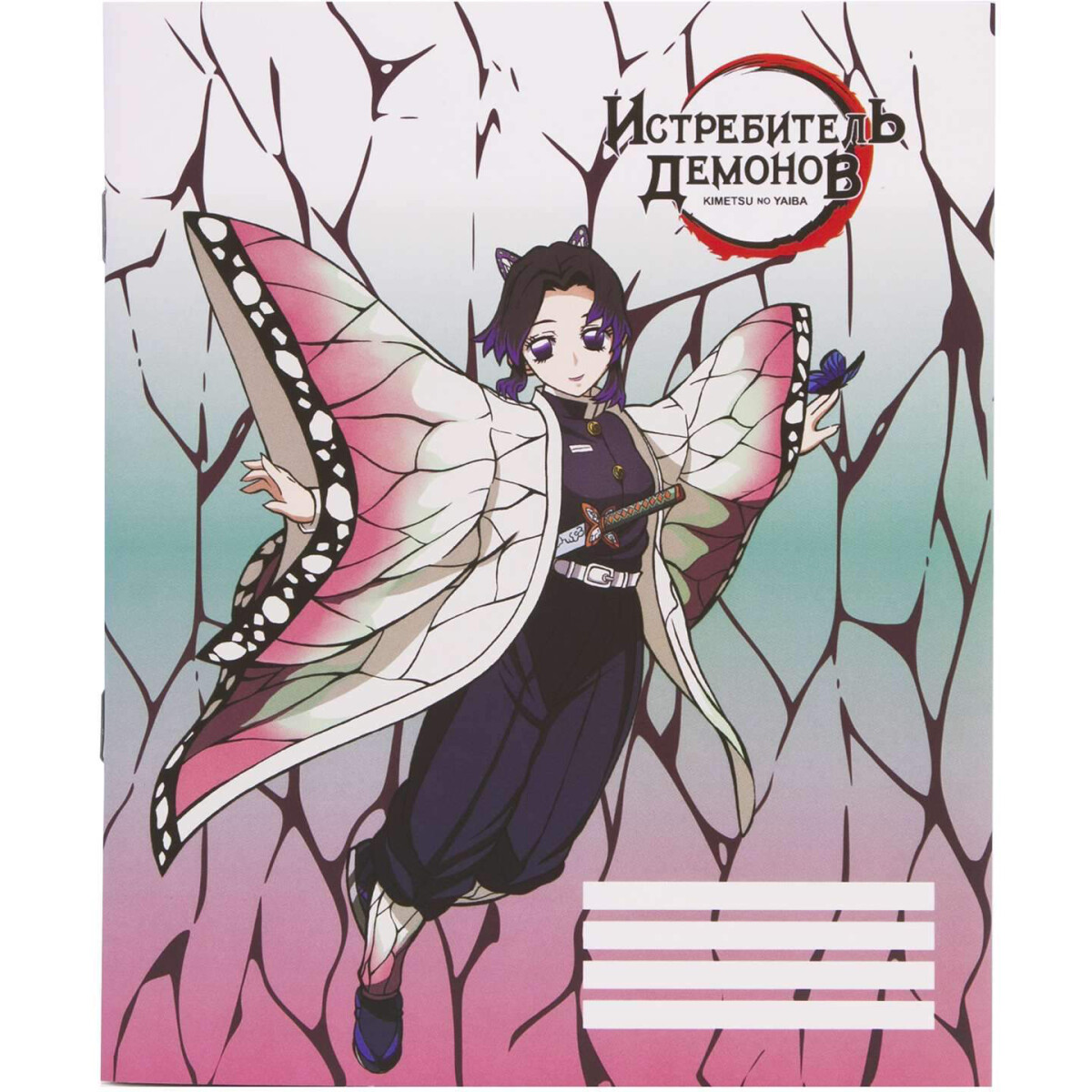 Тетрадь Artplays ARTM121