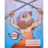 Тетрадь Artplays ARTM120