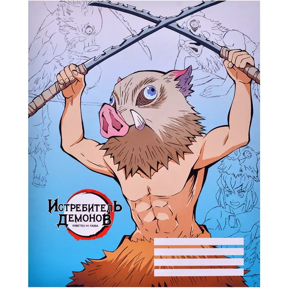 Тетрадь Artplays ARTM120