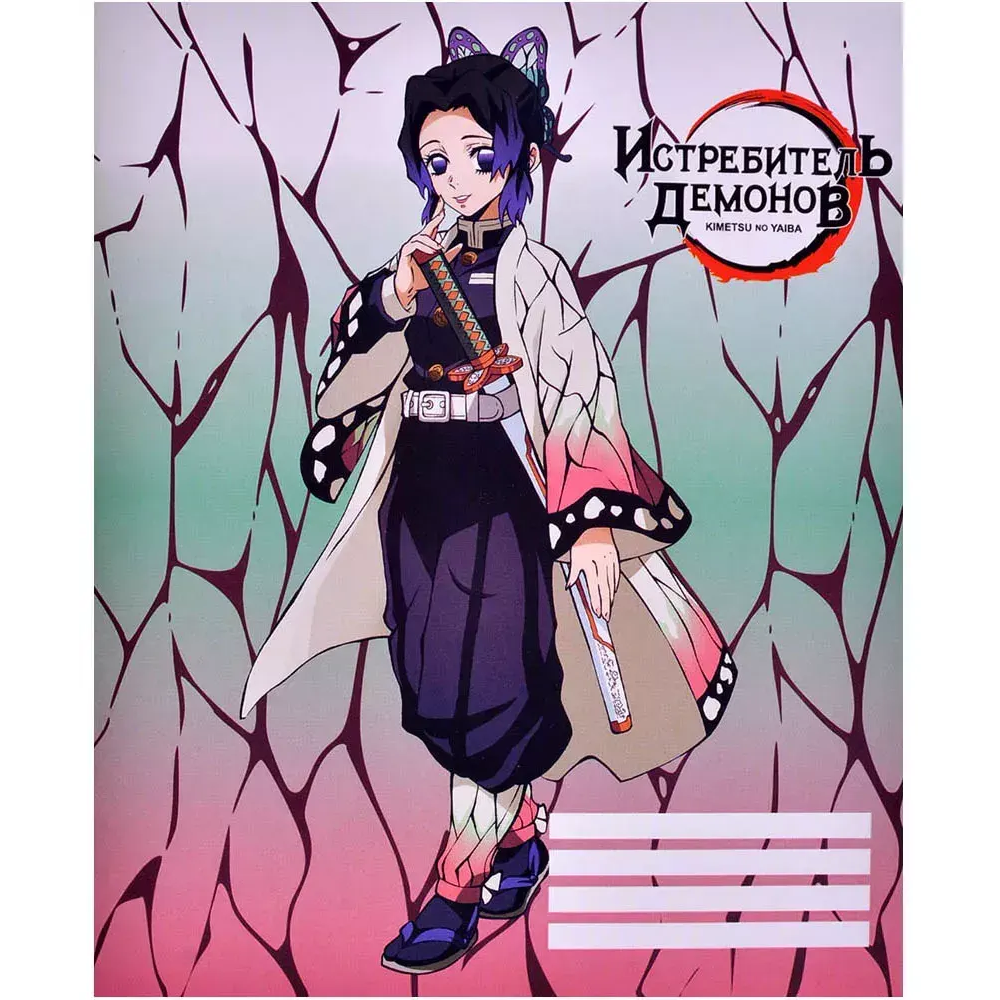 Тетрадь Artplays ARTM122