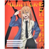 Тетрадь Artplays ARTM191