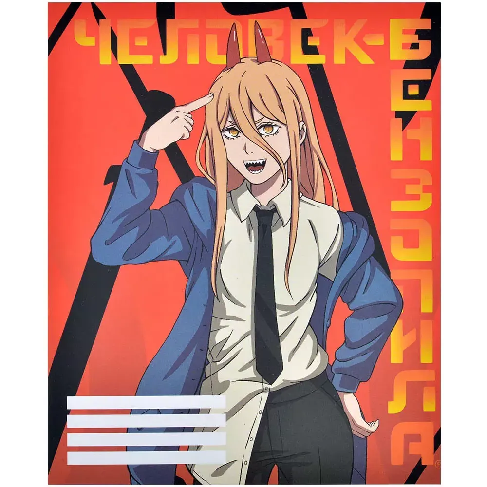 Тетрадь Artplays ARTM191