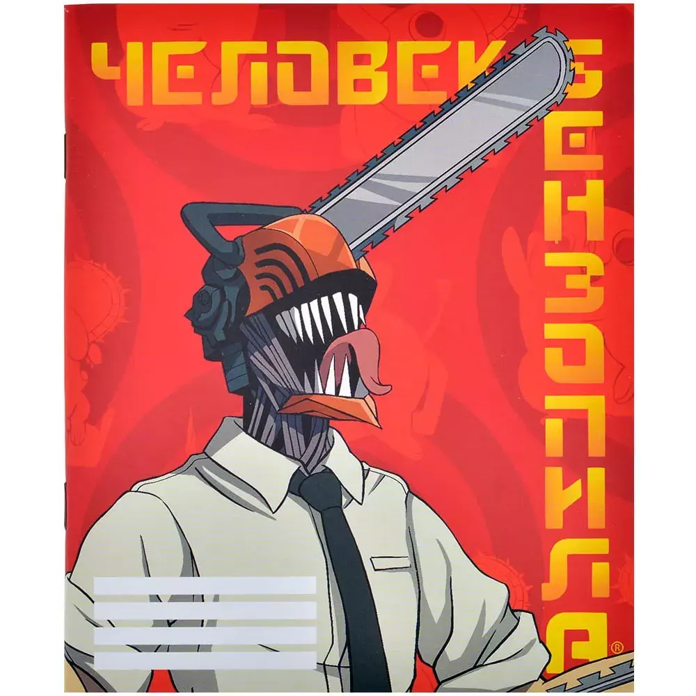 Тетрадь Artplays ARTM192