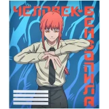 Тетрадь Artplays ARTM193