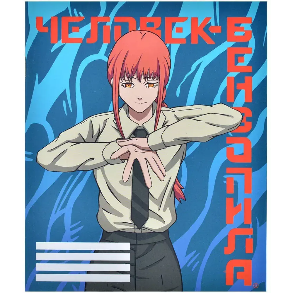 Тетрадь Artplays ARTM193