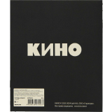 Тетрадь Artplays ARTM523