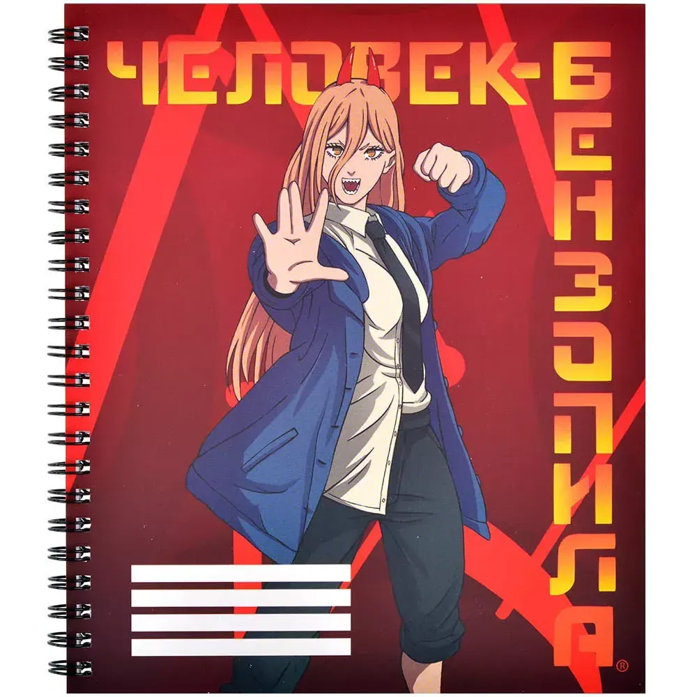 Тетрадь Artplays ARTM194