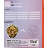 Тетрадь Artplays ARTM535