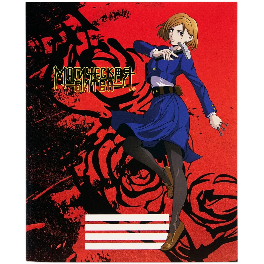 Тетрадь Artplays ARTM222