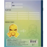 Тетрадь Artplays ARTM532