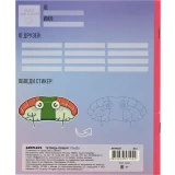 Тетрадь Artplays ARTM530