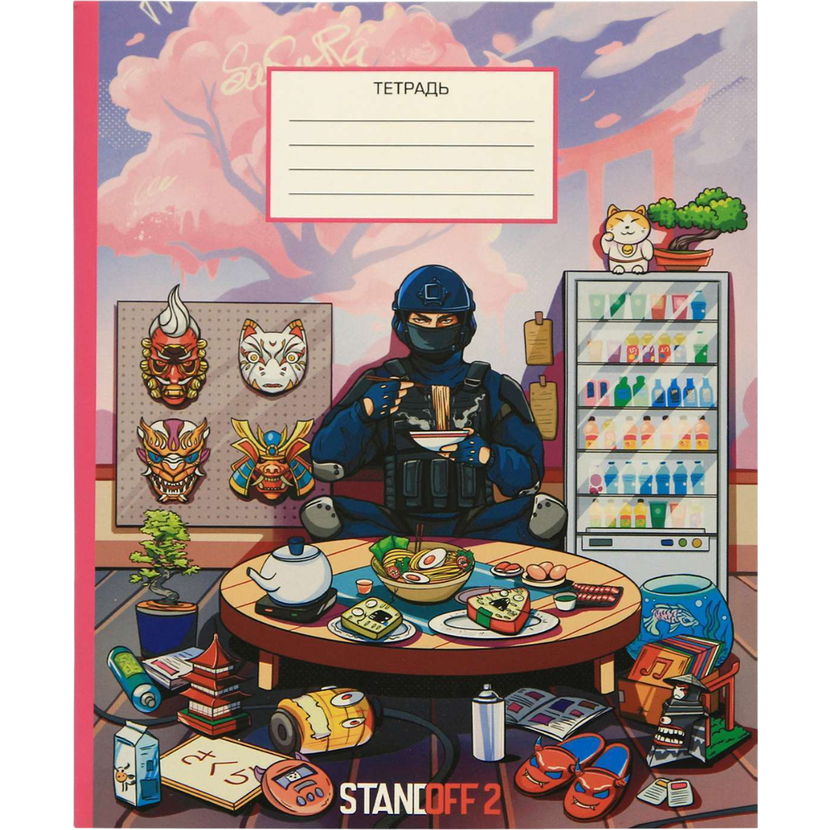 Тетрадь Artplays ARTM530