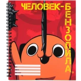 Тетрадь Artplays ARTM300