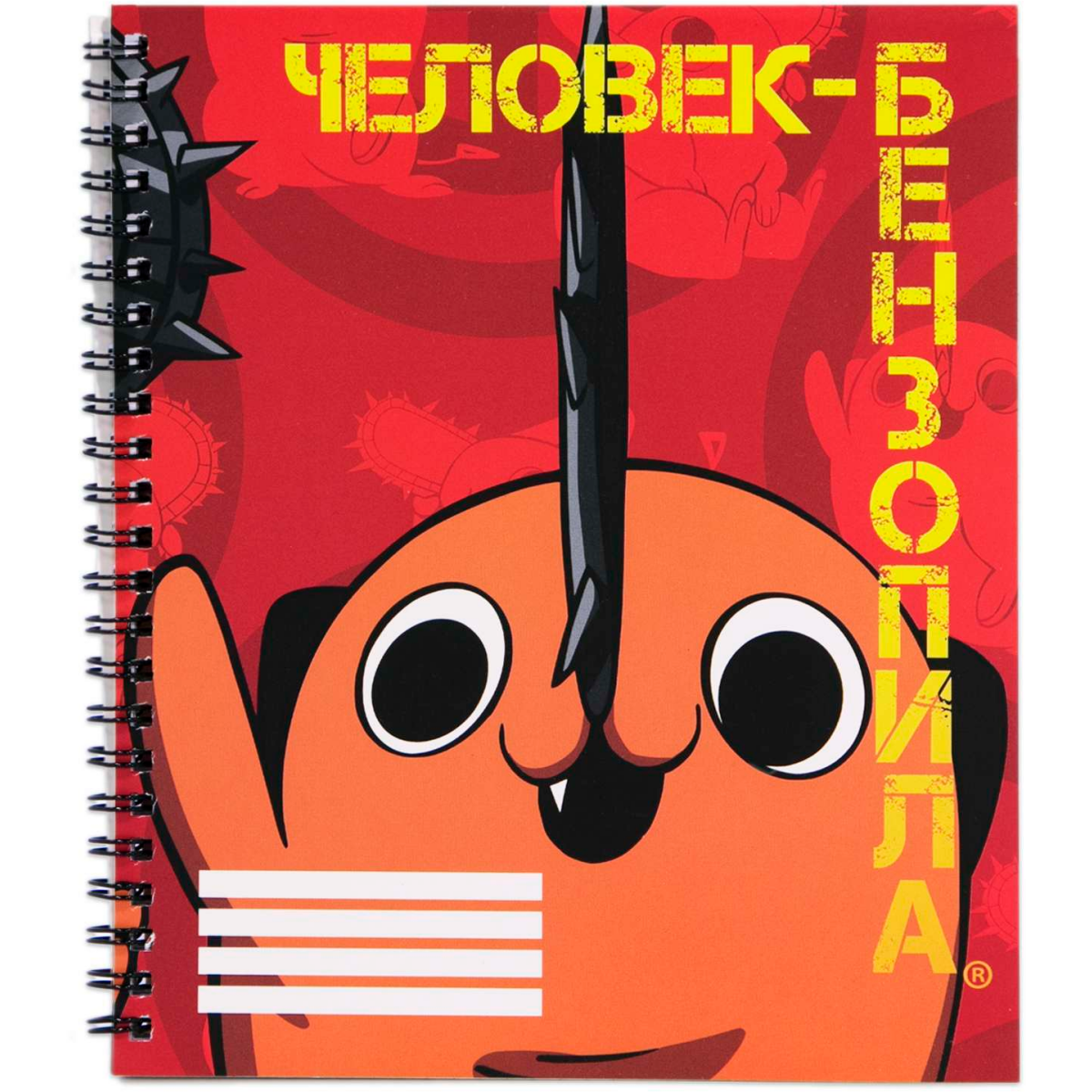 Тетрадь Artplays ARTM300