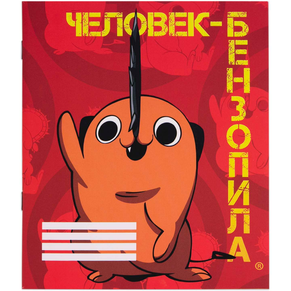 Тетрадь Artplays ARTM301
