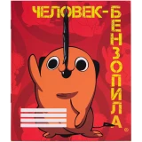 Тетрадь Artplays ARTM301