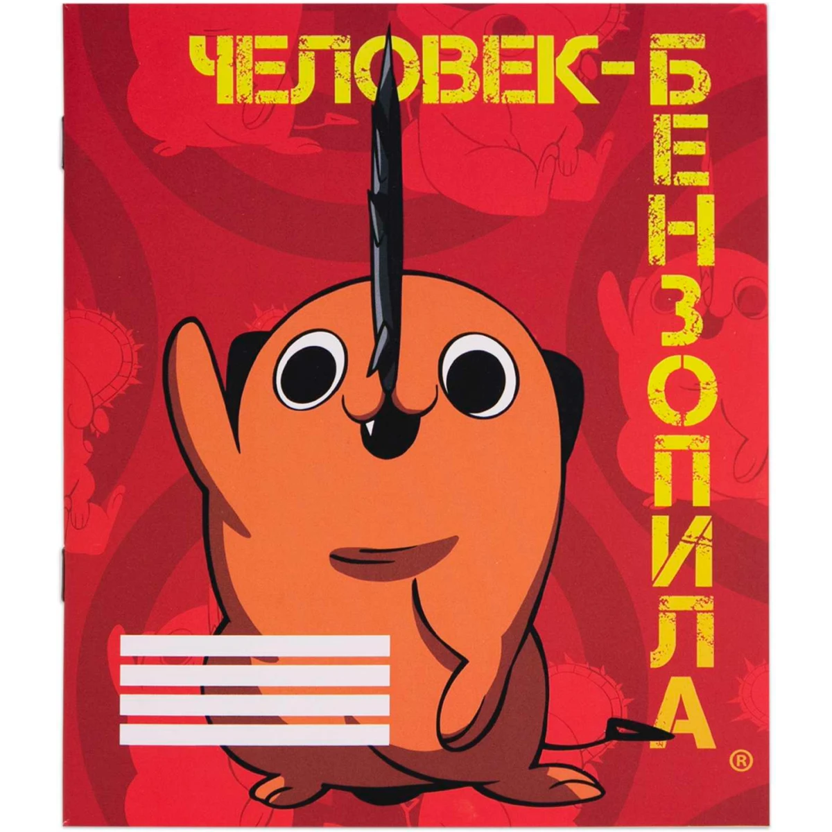 Тетрадь Artplays ARTM301