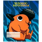 Тетрадь Artplays ARTM302