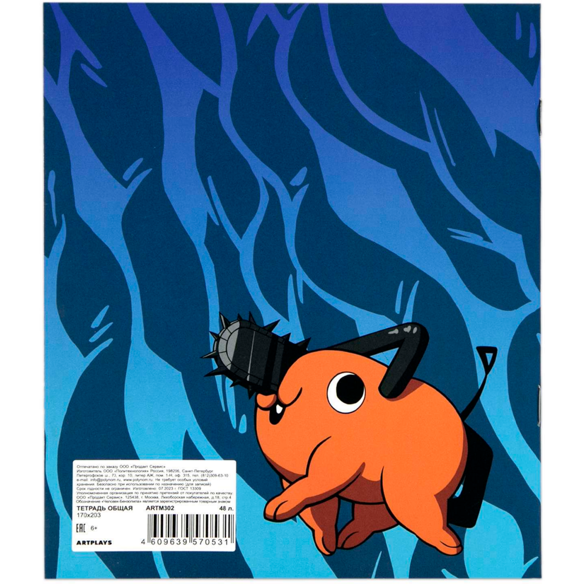 Тетрадь Artplays ARTM302 - фото 2
