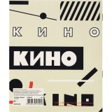 Тетрадь Artplays ARTM520