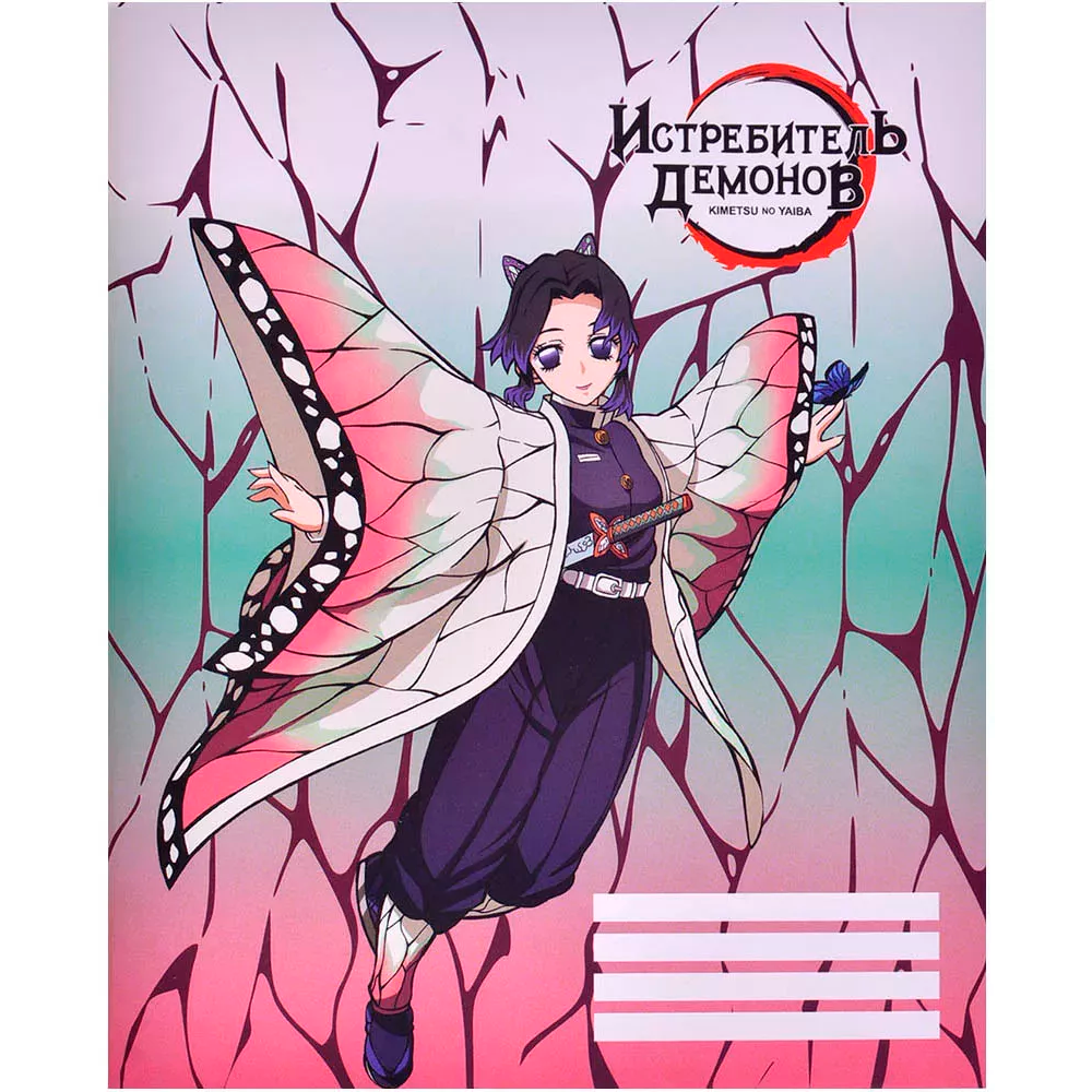 Тетрадь Artplays ARTM278