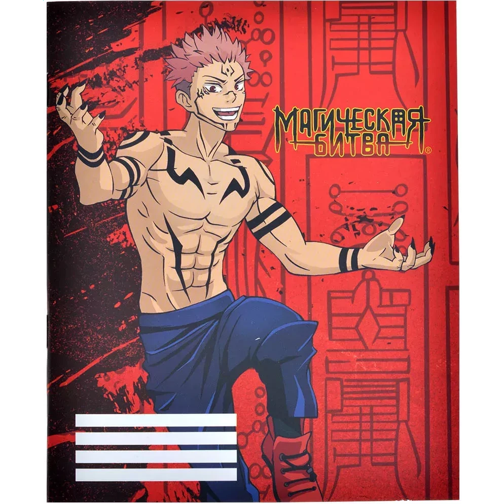 Тетрадь Artplays ARTM223