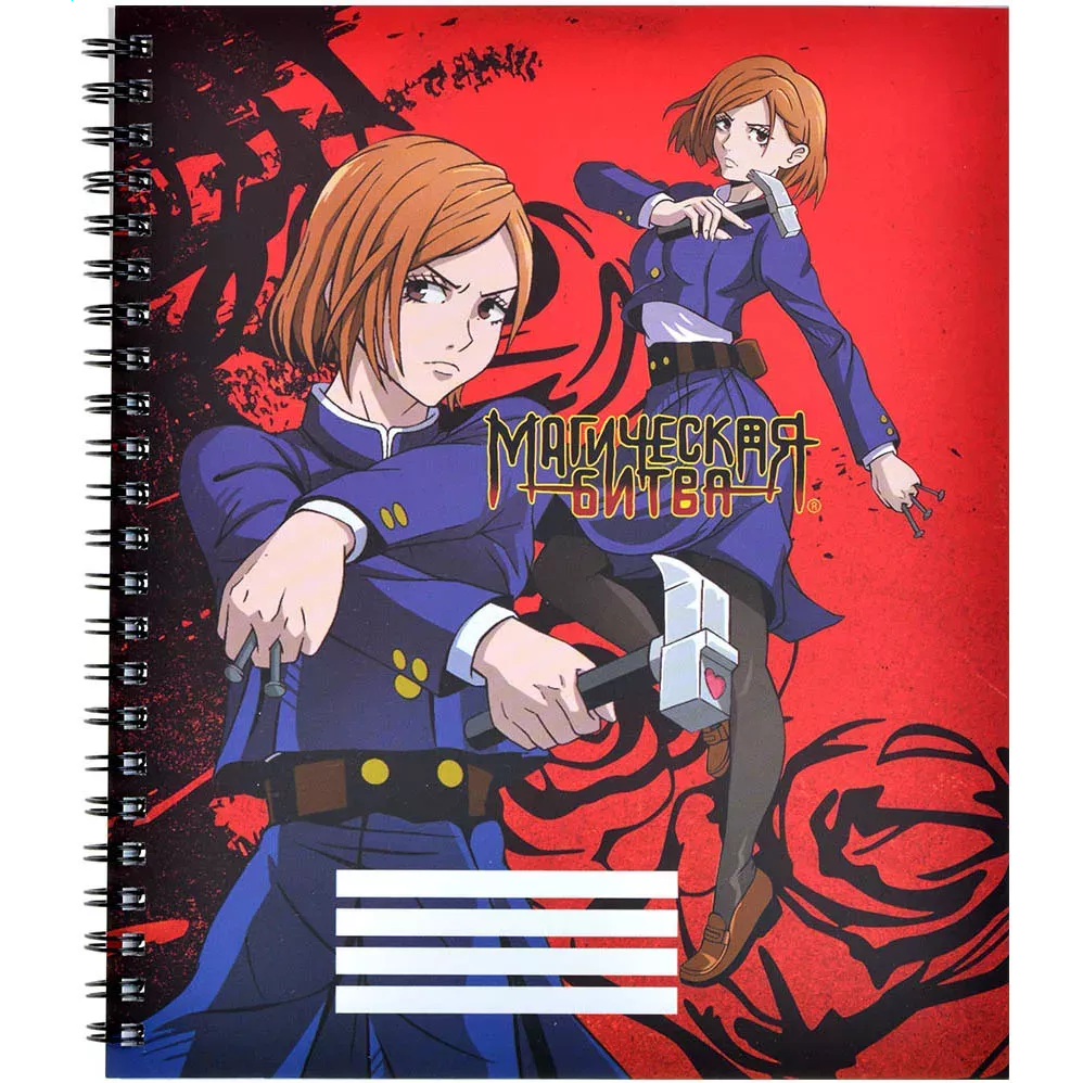 Тетрадь Artplays ARTM225