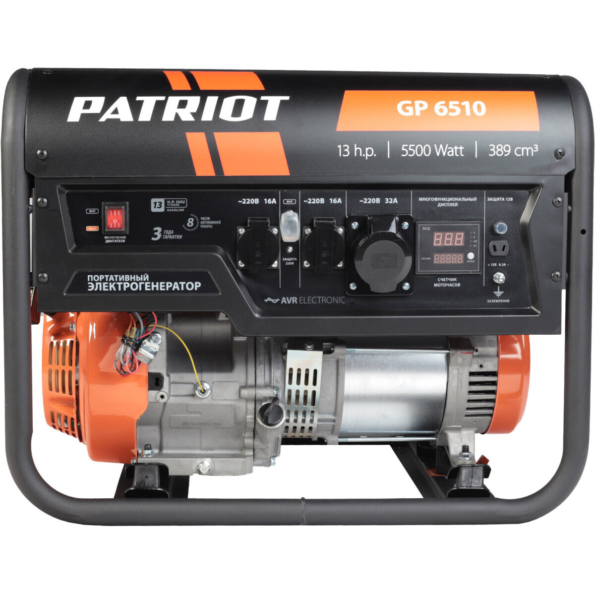 Генератор PATRIOT GP 6510 - 474101565 - фото 3