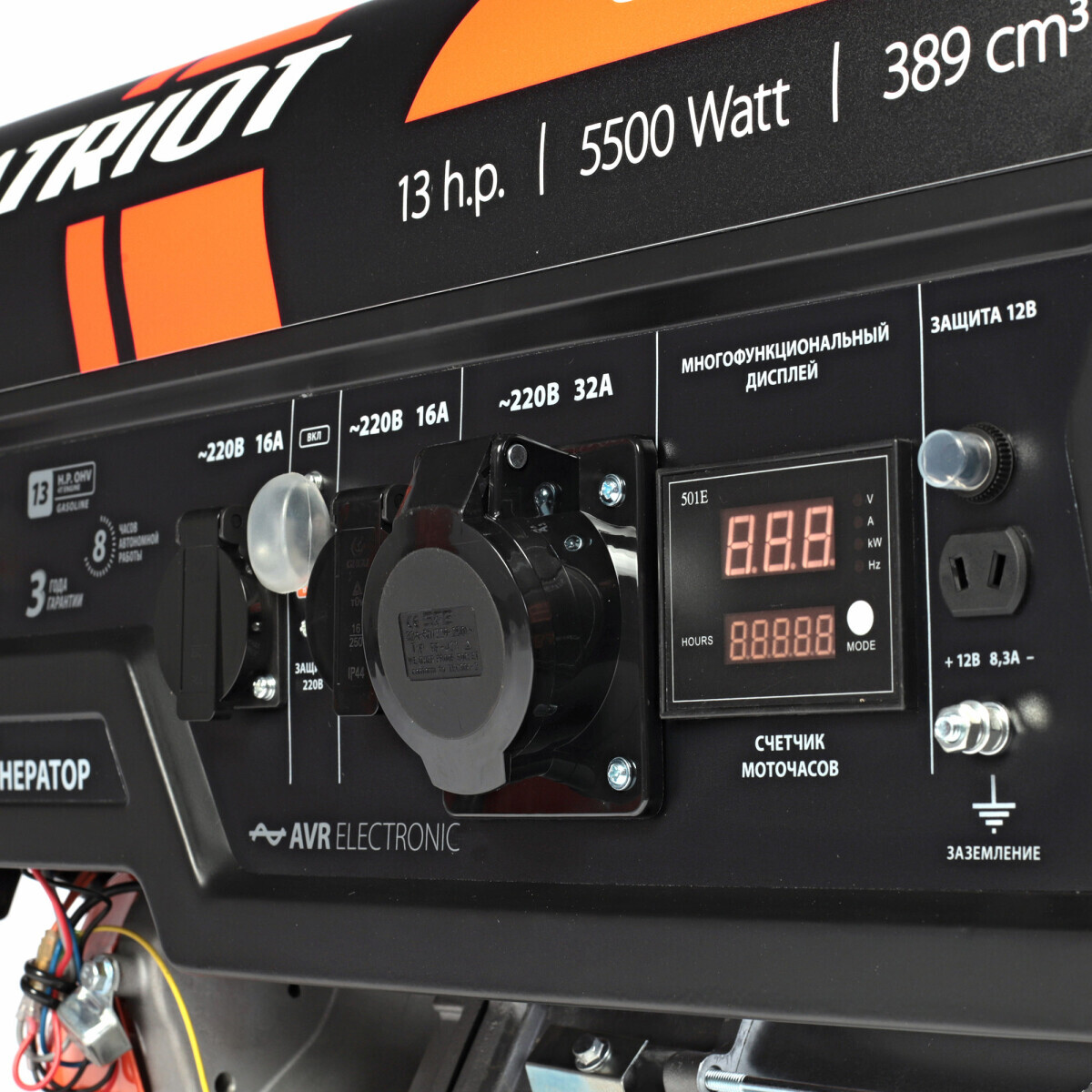 Генератор PATRIOT GP 6510 - 474101565 - фото 7