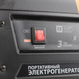 Генератор PATRIOT GP 6510 (474101565)
