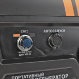 Генератор PATRIOT GP 6510AE (474101580)