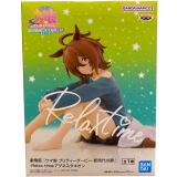 Фигурка Banpresto Umamusume Pretty Derby Beginning of a New Era Relax time Agnes Tachyon (4983164286557)