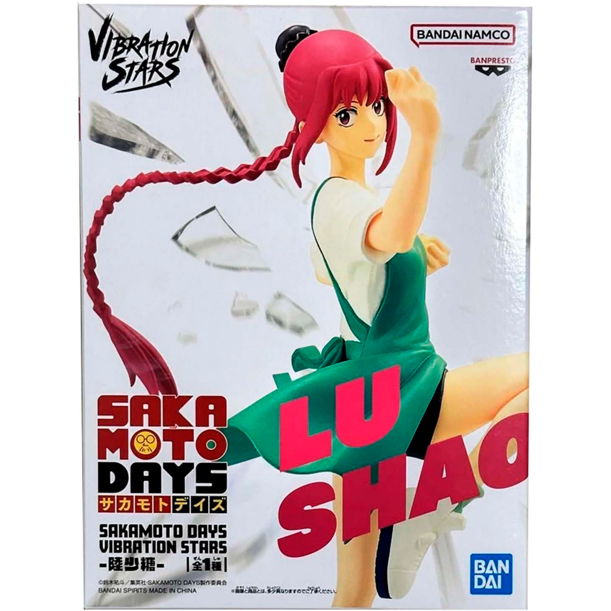 Фигурка Banpresto Sakamoto Days Vibration Stars Lou Xiaotan - 4983164286717 - фото 5