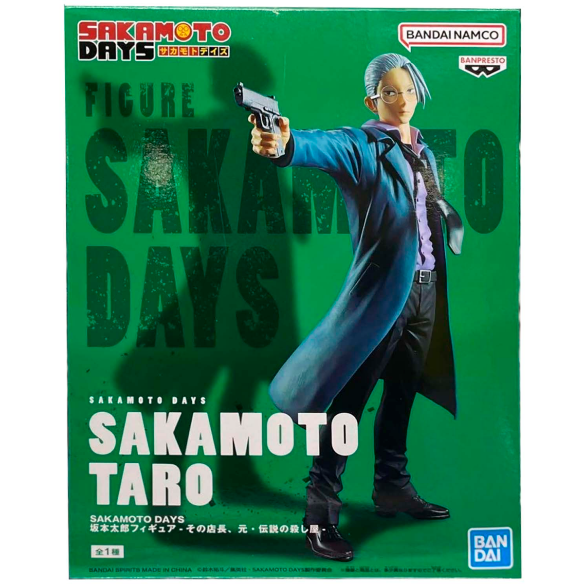 Фигурка Banpresto Sakamoto Days Taro Sakamoto - 4983164285574 - фото 5
