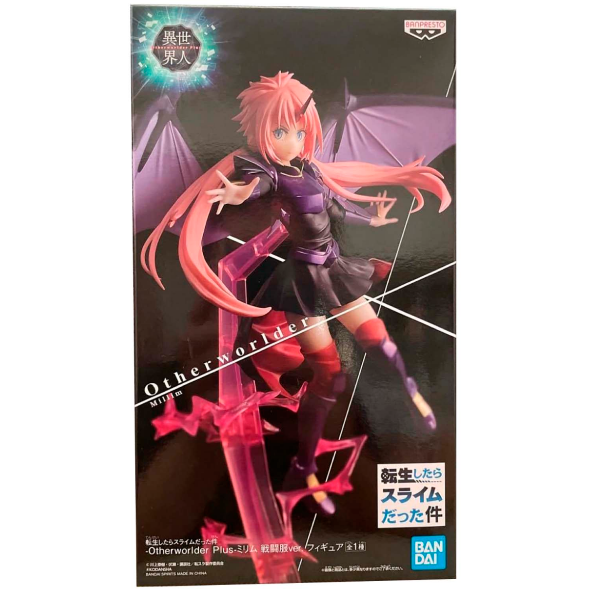 Фигурка Banpresto Otherworlder Plus Milim Dragon Form - 4983164285666 - фото 7