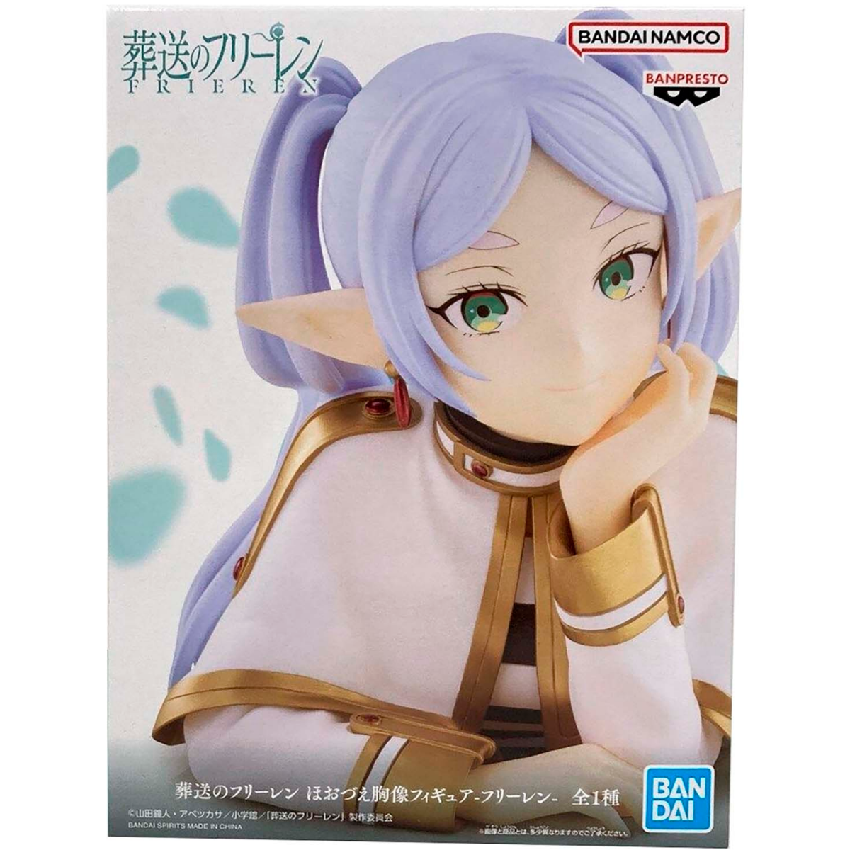 Фигурка Banpresto Beyond Journey's End Frieren (4983164899795) - фото 5