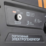 Генератор PATRIOT GP 7210LE (474101588)