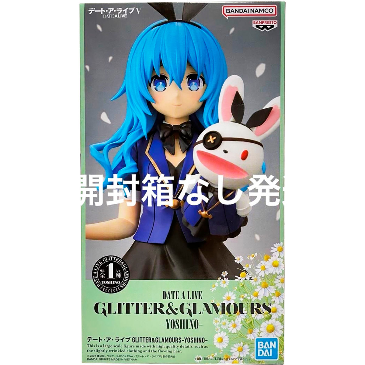 Фигурка Banpresto Date a Live Glitter&Glamorous Yoshino - 4983164286632 - фото 4