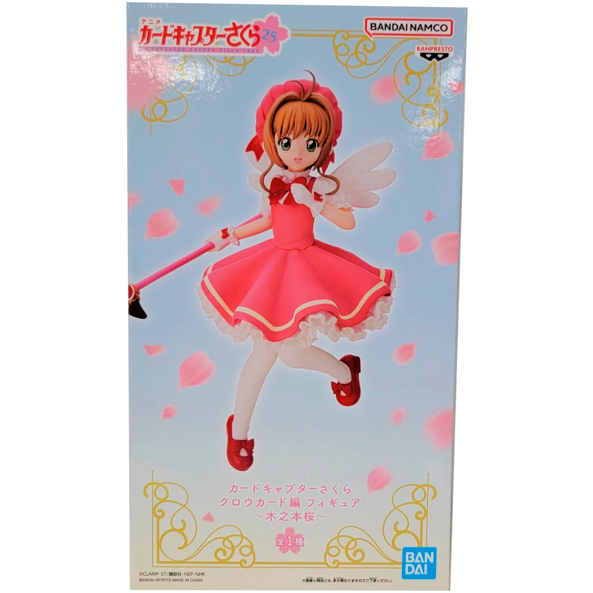 Фигурка Banpresto Cardcaptor Sakura Sakura Kinomoto - 4983164286472 - фото 6