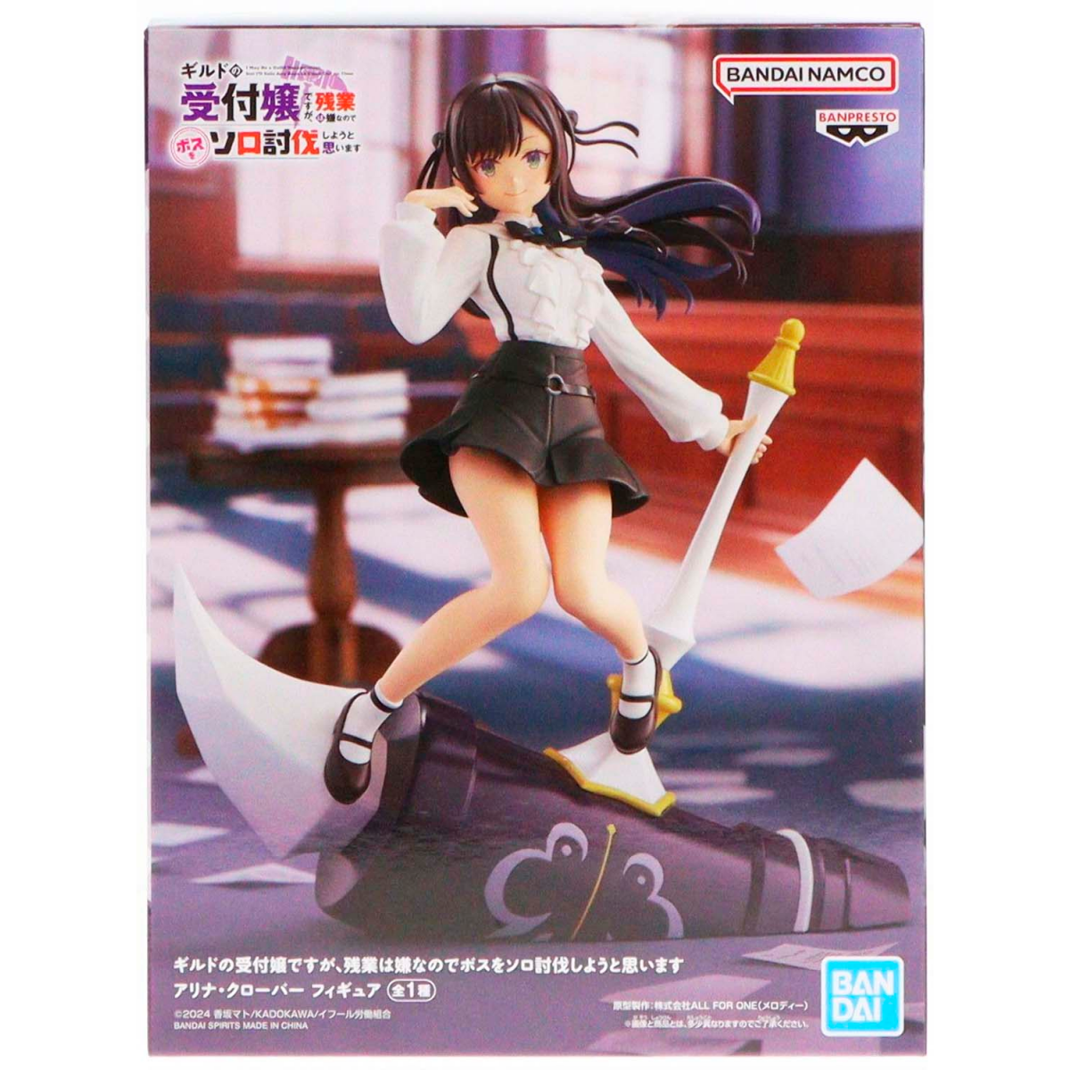 Фигурка Banpresto I May Be a Guild Receptionist, but I’ll Solo Any Boss to Clock Out on Time Alina Clover - 4983164286618 - фото 6