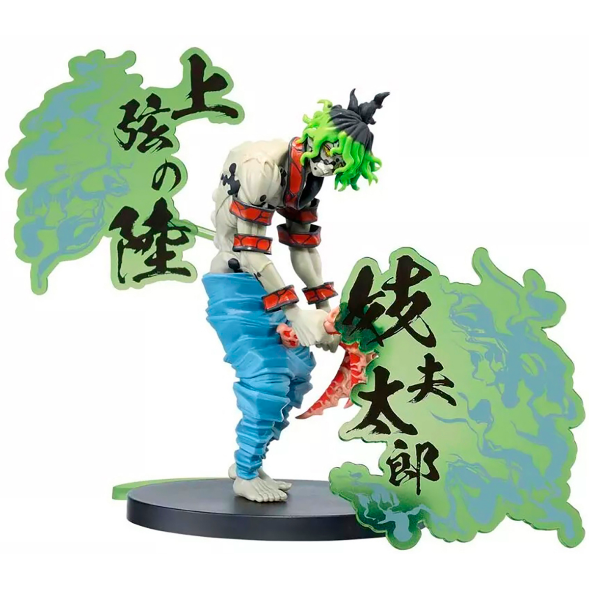 Фигурка Banpresto Demon Slayer Gyutaro