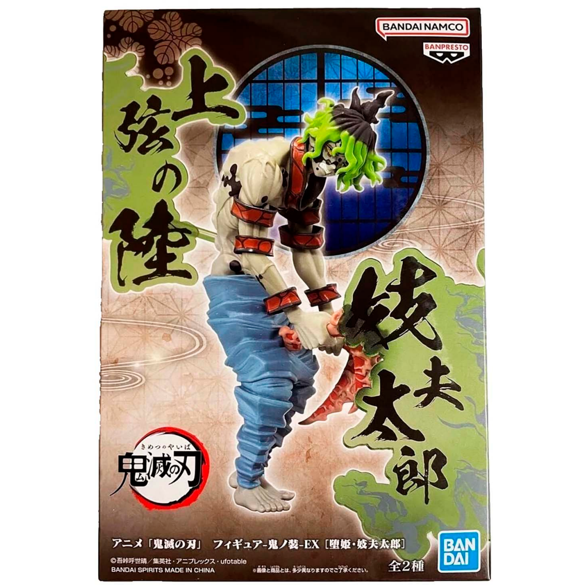 Фигурка Banpresto Demon Slayer Gyutaro - 4983164285697 - фото 6