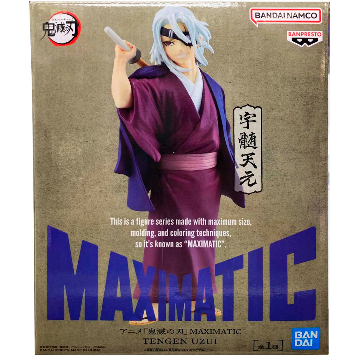 Фигурка Banpresto Demon Slayer Kimetsu no Yaiba Tengen Uzui Maximatic - 4983164285673 - фото 7