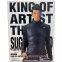 Фигурка Banpresto Jujutsu Kaisen King of Artist Suguru Geto - 4983164285710 - фото 5