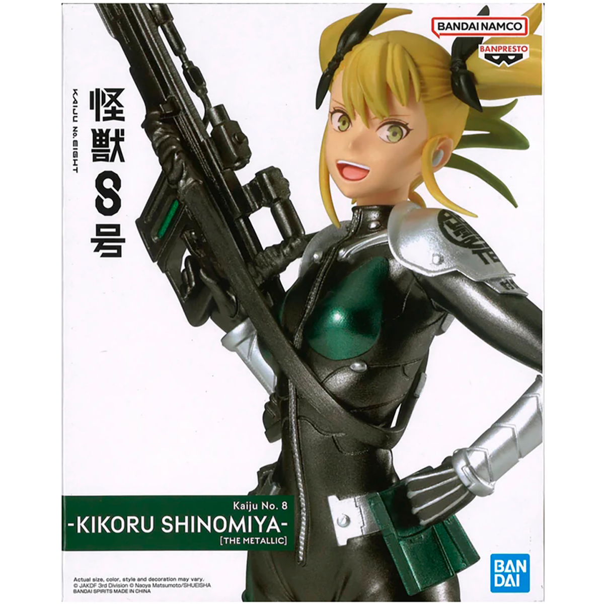 Фигурка Banpresto Kaiju No. 8 Shinomiya Kikoru The Anime - 4983164287066 - фото 3