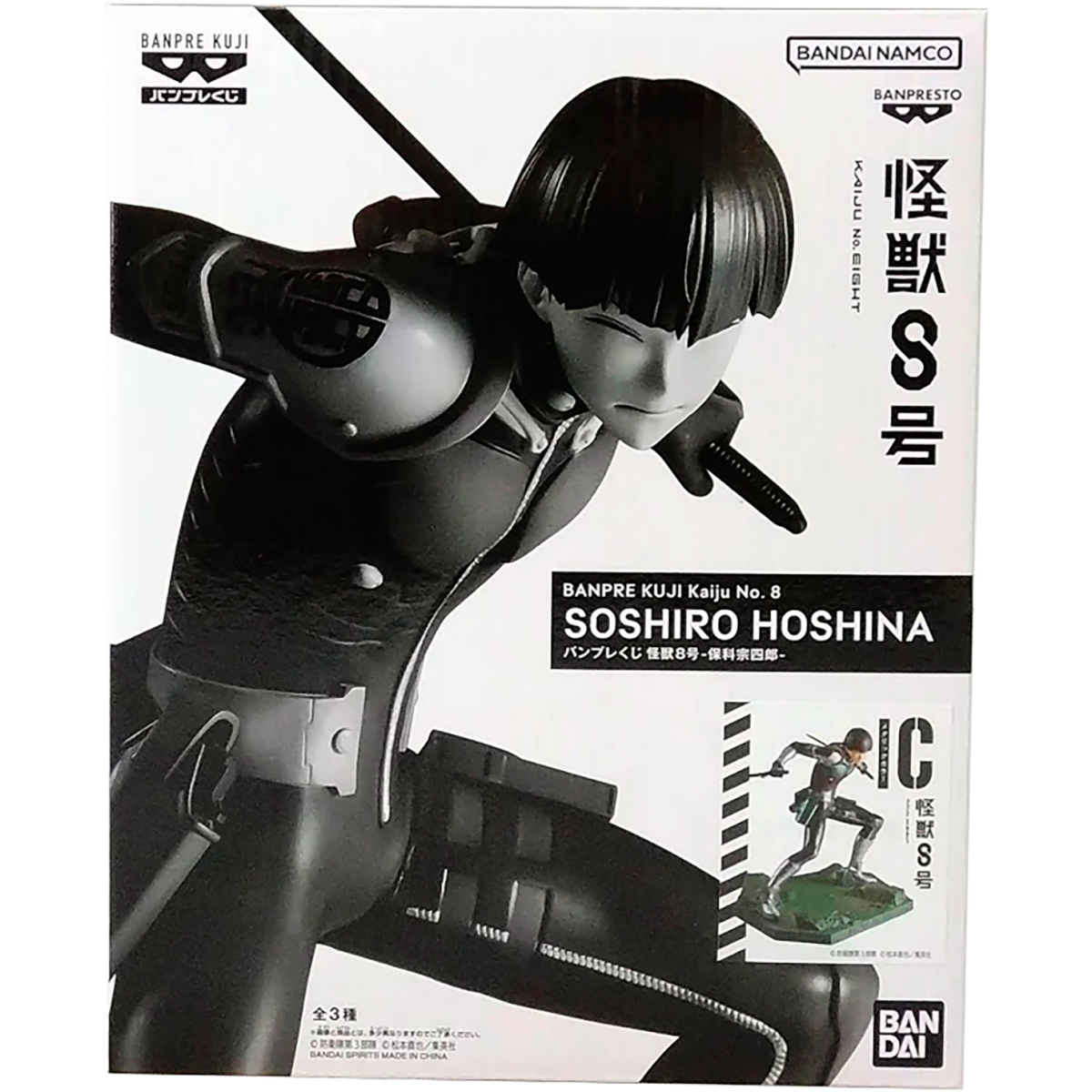 Фигурка Banpresto Kaiju No.8 Soshiro Hoshino - 4983164285963 - фото 3