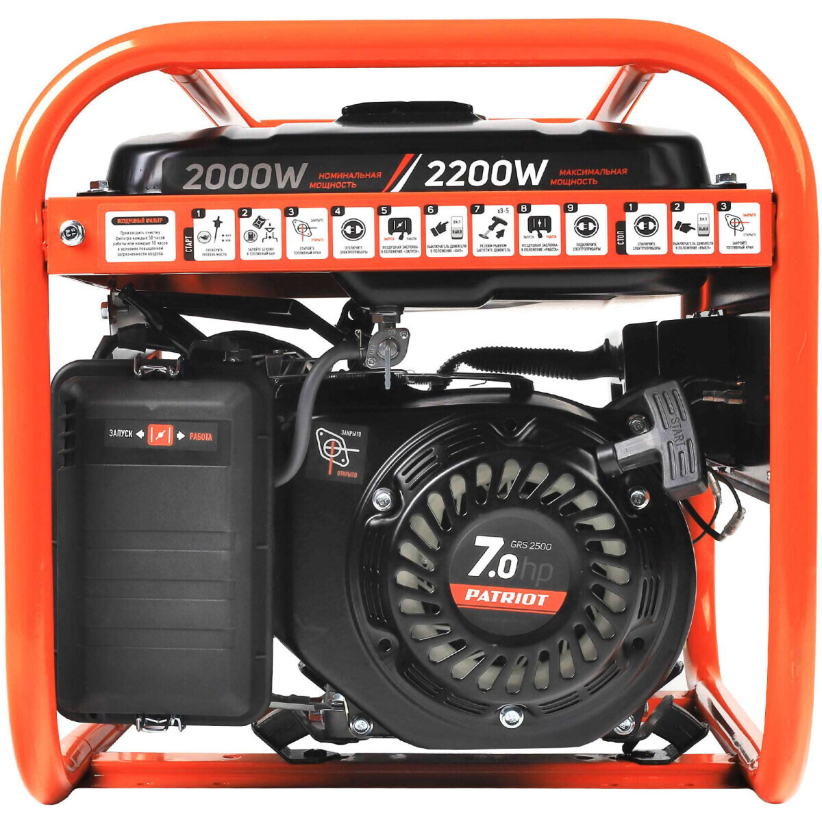 Генератор PATRIOT GRS 2500 - 476102230 - фото 5
