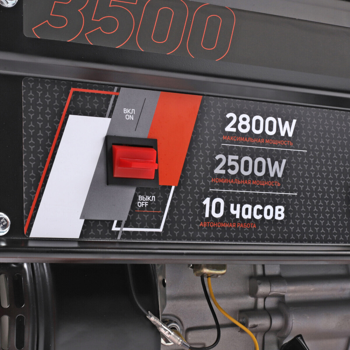 Генератор PATRIOT GRS 3500 - 476102245 - фото 6