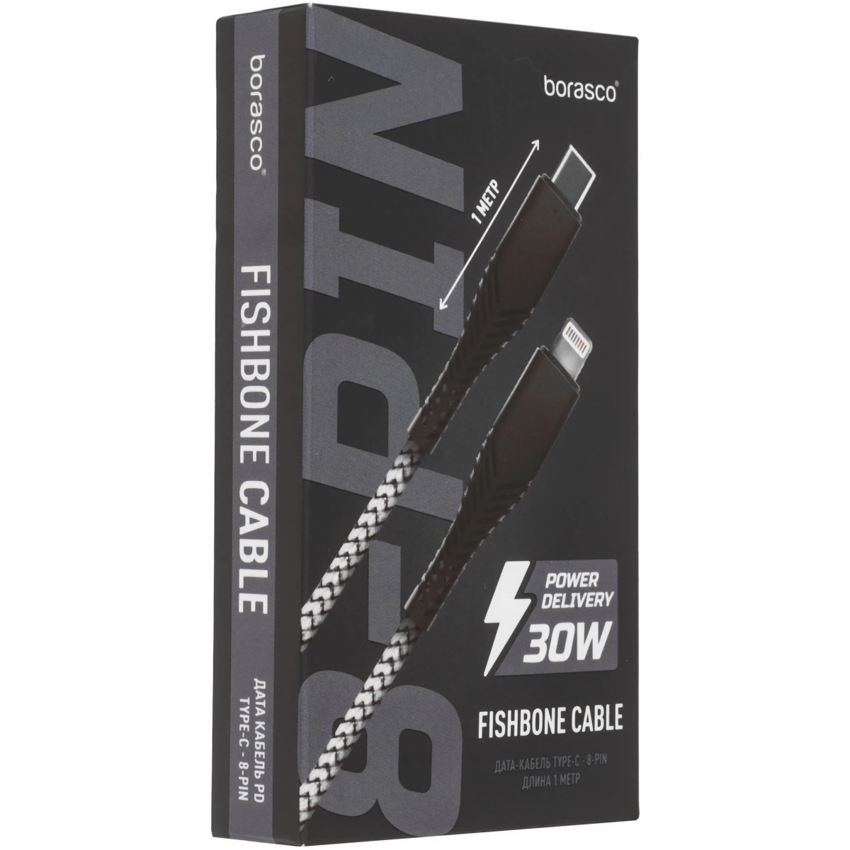 Кабель USB Type-C - Lightning, 1м, BoraSCO 52384 Grey - фото 3