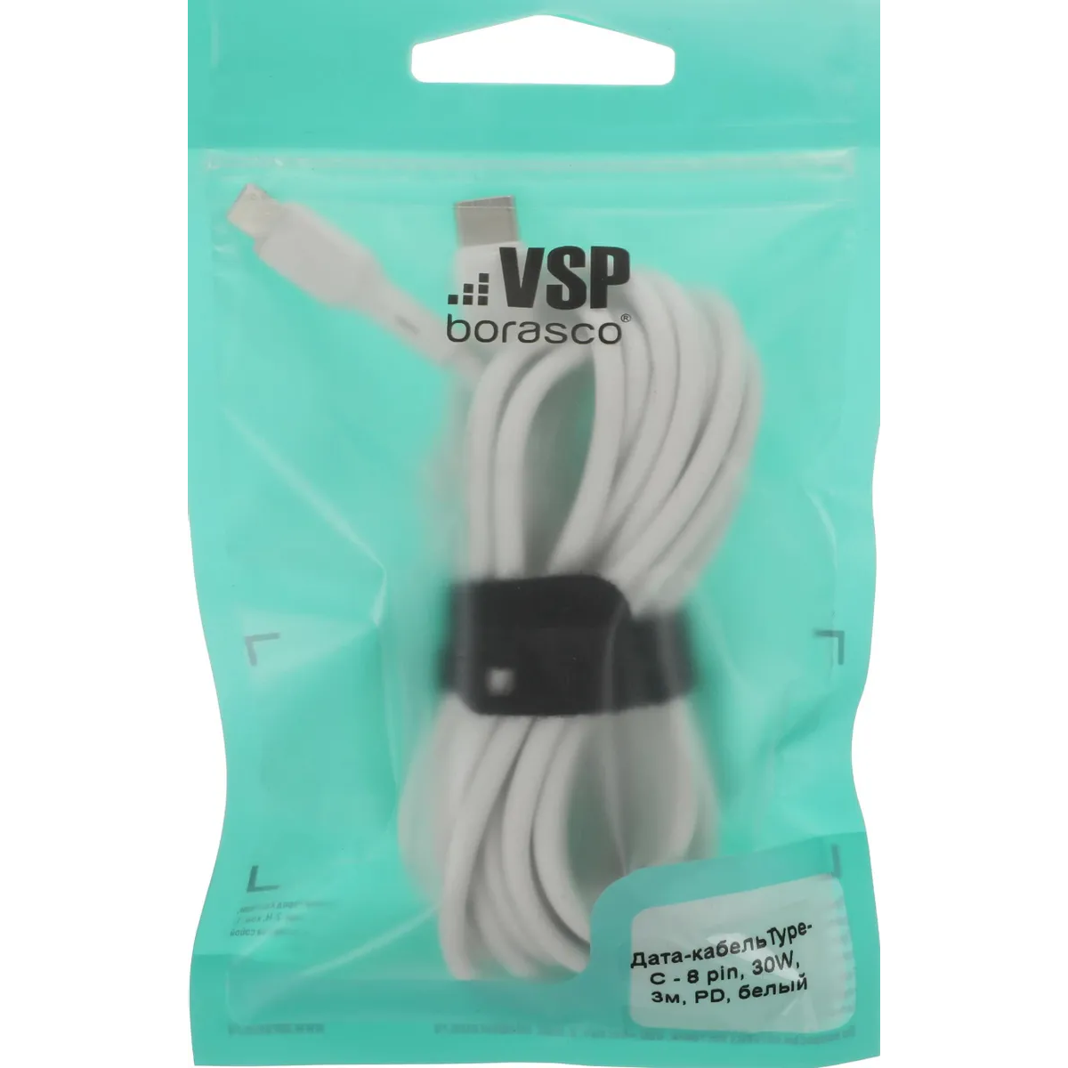Кабель USB Type-C - Lightning, 3м, BoraSCO 52549 White - фото 3